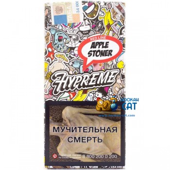 Табак для кальяна Hypreme Apple Stoner Red Line (Хайприм Ледяное Яблоко Средняя Линейка) 40г Акцизный